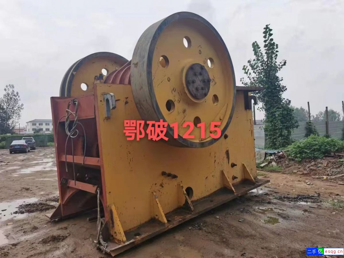 出售1215鄂式破碎机-1