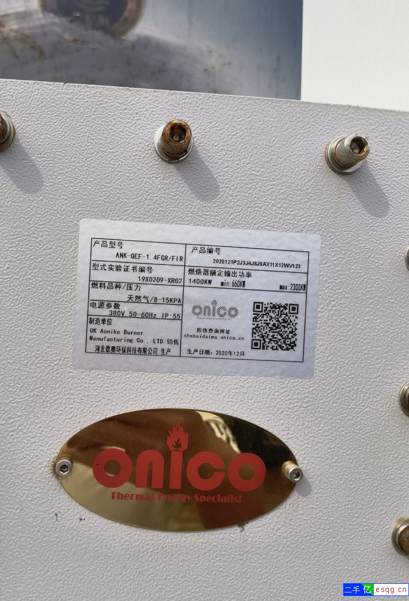 出售精品两吨冷凝式低氮三十毫克燃气蒸汽锅炉-2