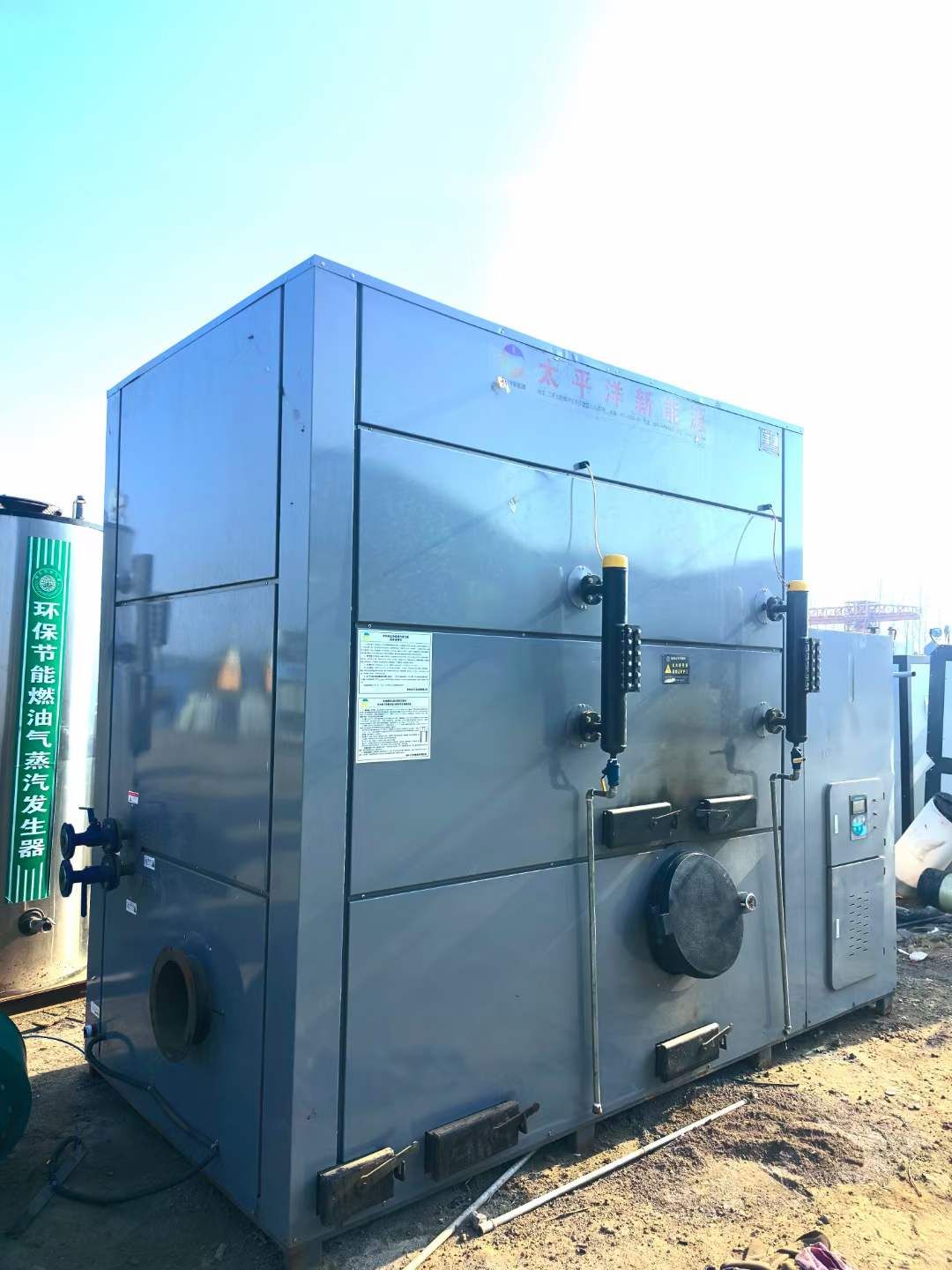 出售精品2.5吨太平洋生物质蒸汽发生器-1