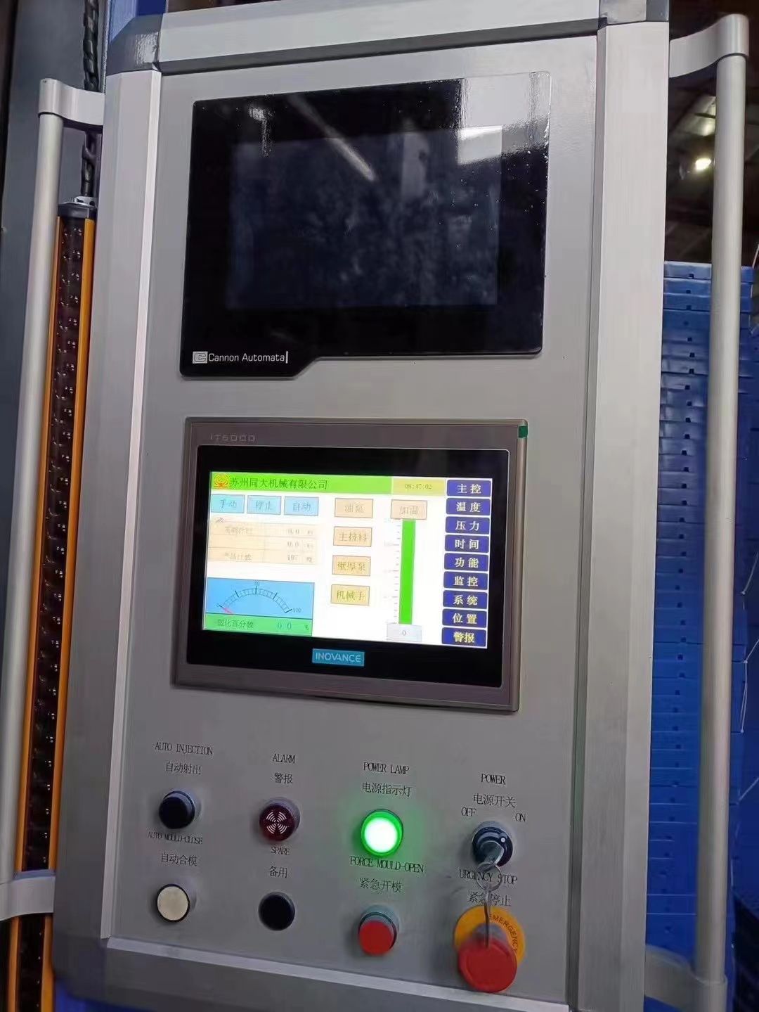 九角托盘135吹塑机转让-1