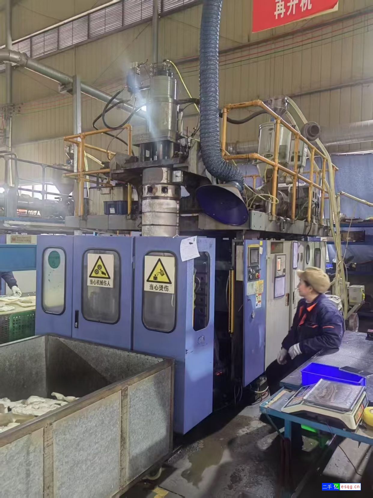 2台 同大80-90吹塑机转让-1