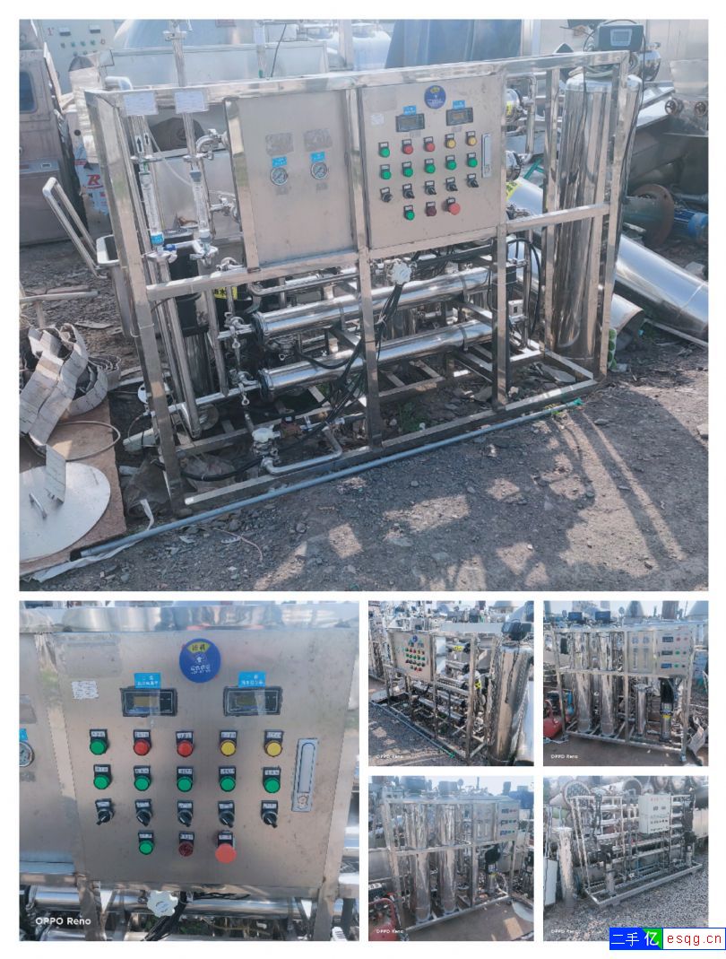 转让二手砍排机 二手切片机  二手550切丁机-1