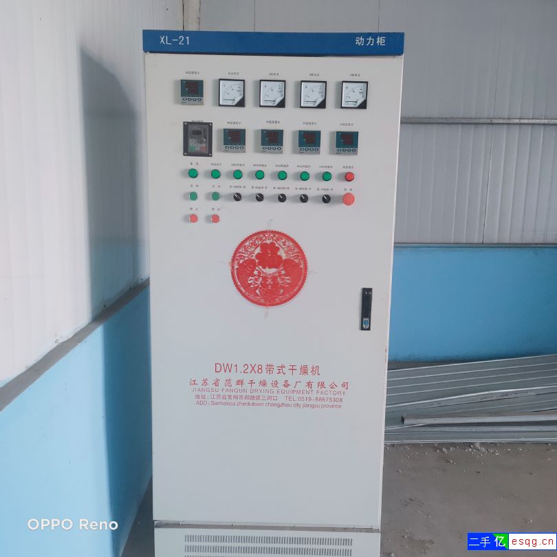 转让二手微波干燥机  二手微波杀菌机 二手微波灭菌-2