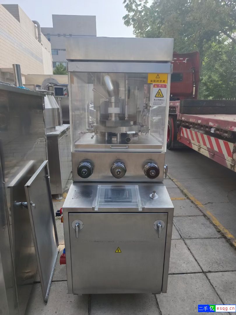 转让二手35冲压片机 二手奶片压片机 二手钙片压片-1