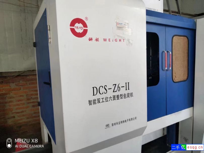 转让5公斤宇杰6面整形真空包装机 二手手提袋方包装-2