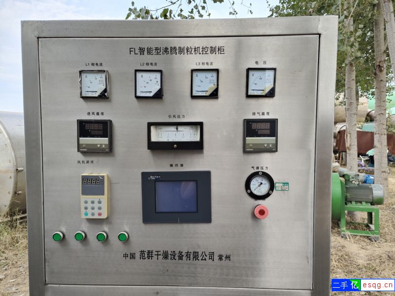 转让二手120型沸腾干燥机 二手干燥制粒机  二手-2