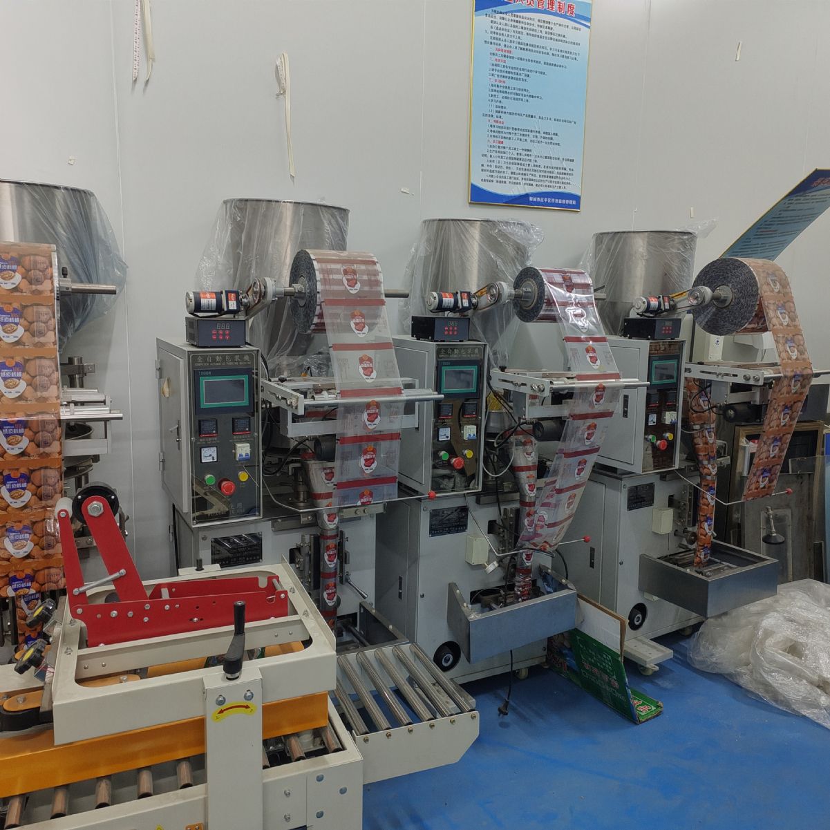 转让二手420型液体包装机  二手番茄酱料包装机-1