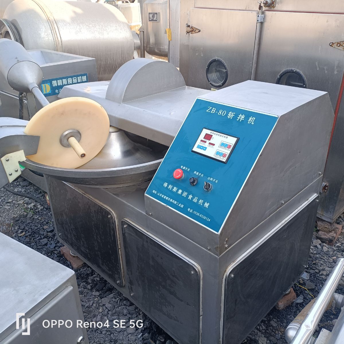 转让二手真空拌馅机 二手650升拌馅机-1