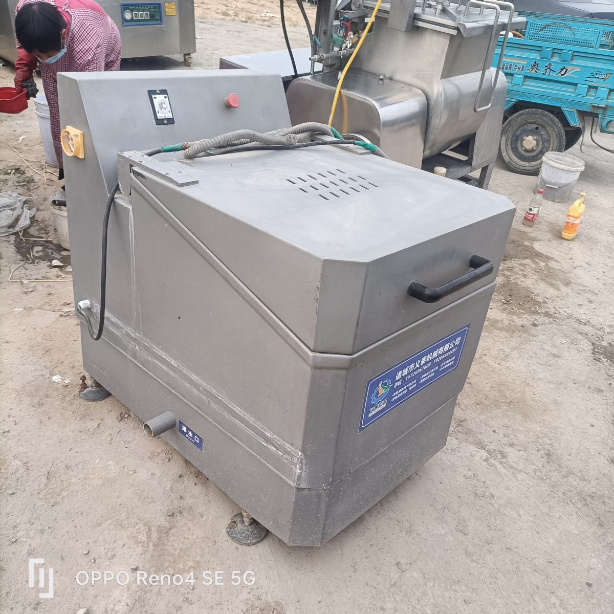 转让二手真空拌馅机 二手650升拌馅机-2