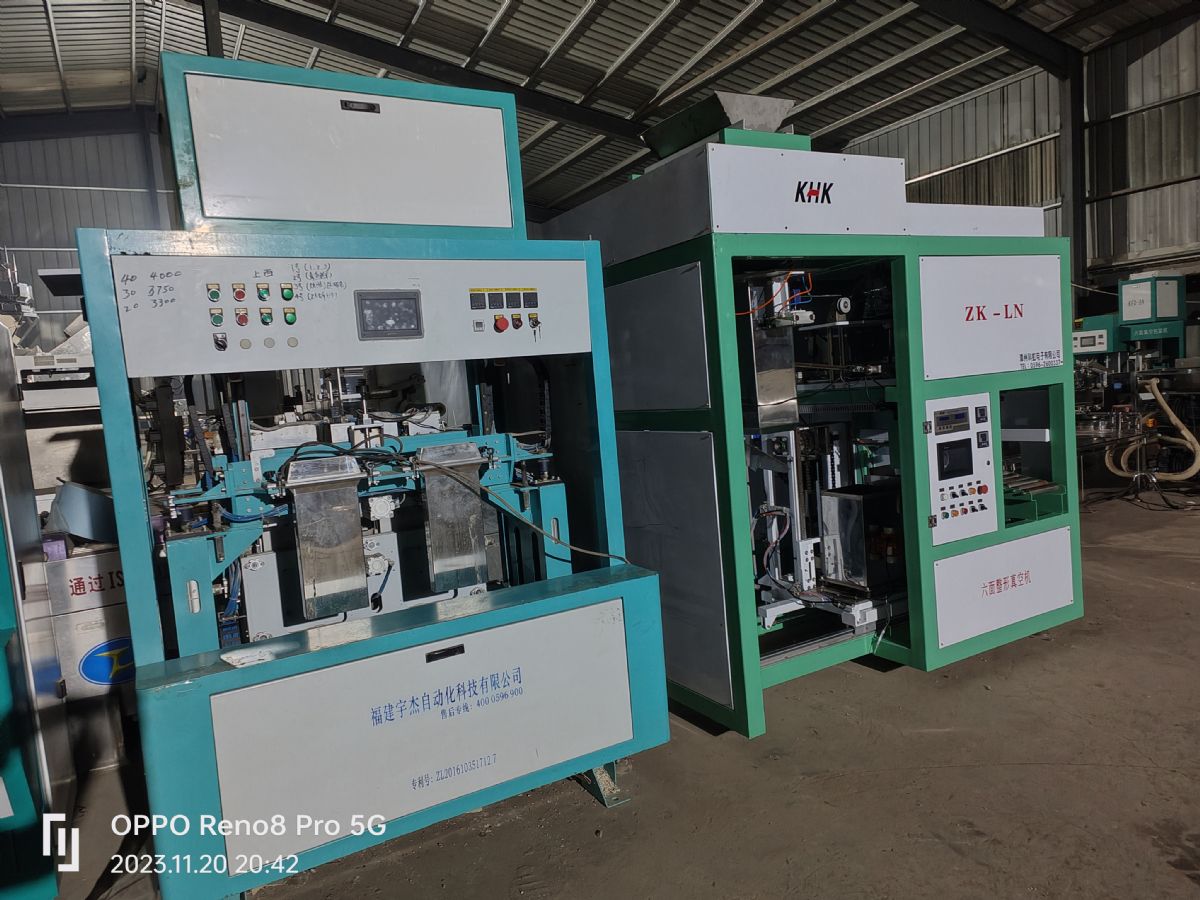 转让二手大米真空包装机 二手猫砂六面真空包装机-1