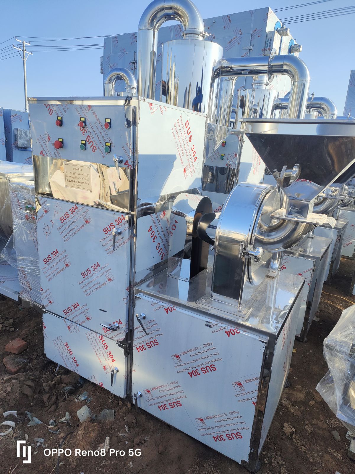 转让二手40B草药粉碎机 二手150型超微粉碎机组-1