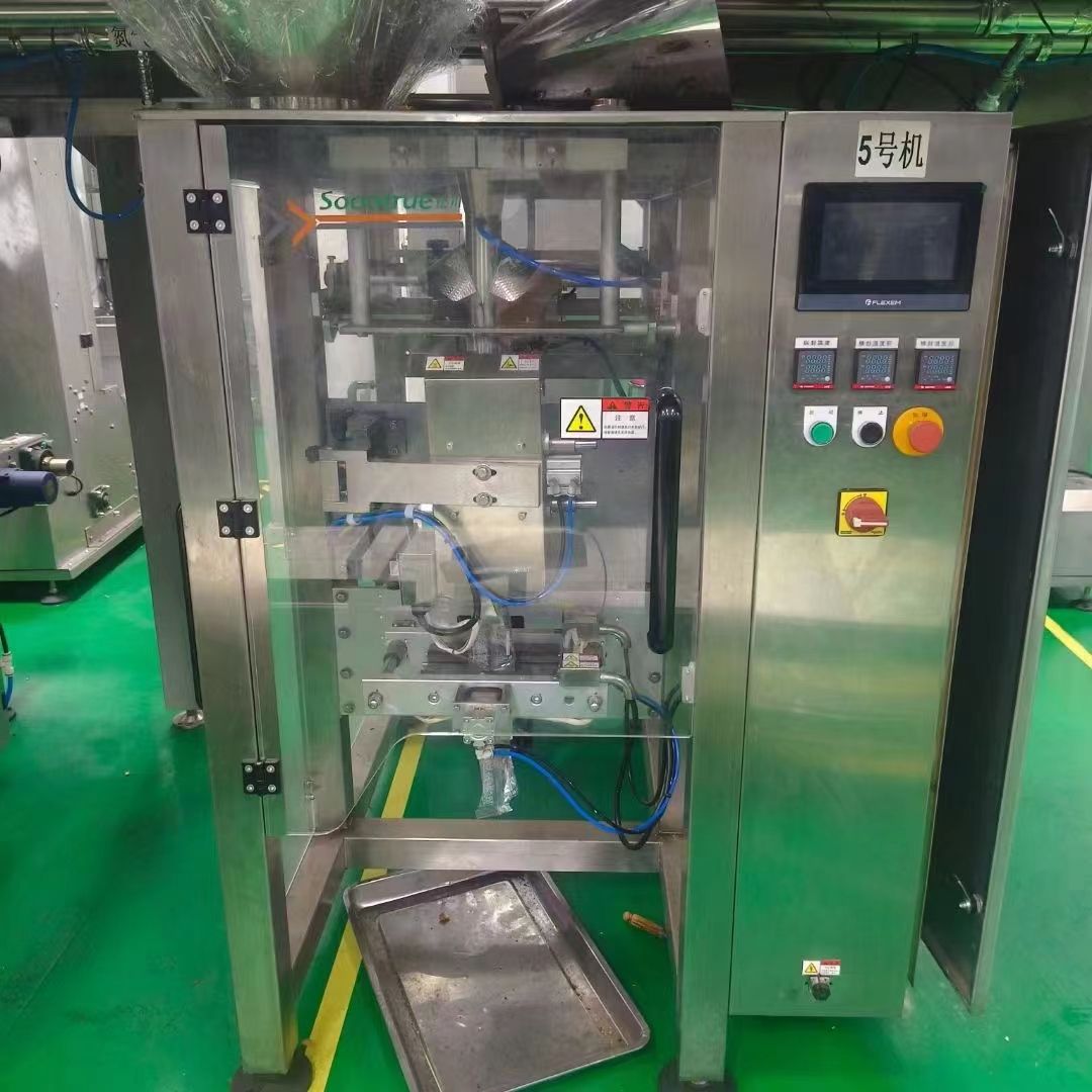 二手900型PE膜包装机 二手称重包装机-2