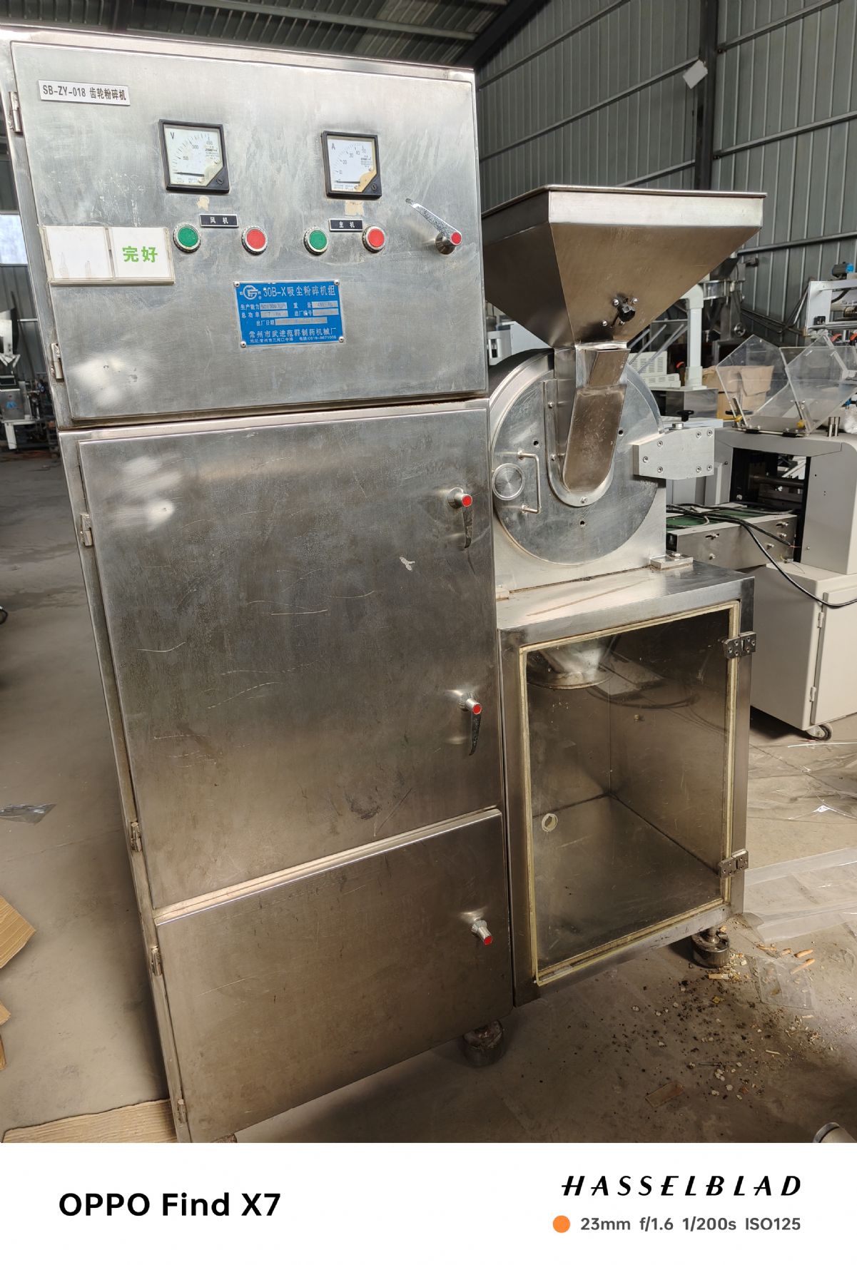 转让二手400升槽型混合机 二手双锥混合机-2