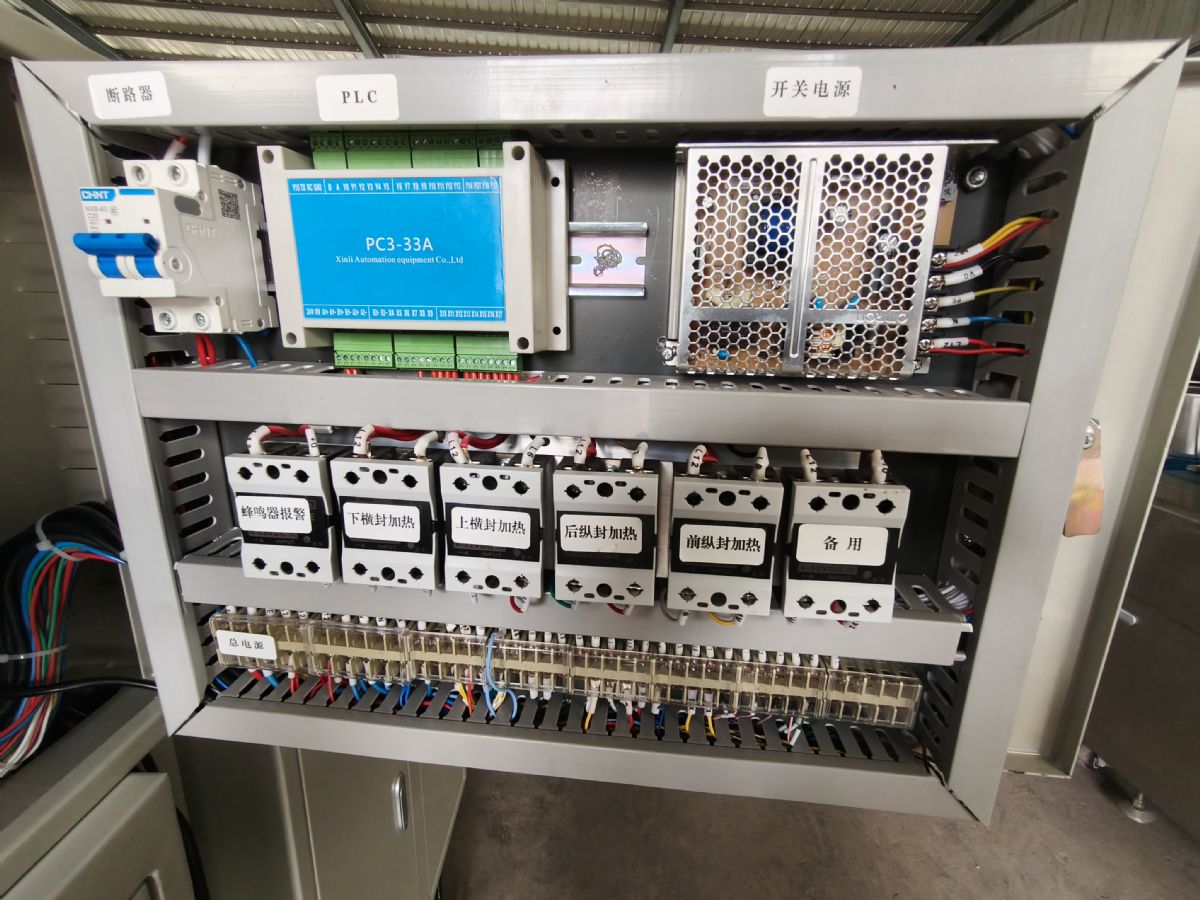 转让下走膜590型高速枕式包装机 二手自嗨锅枕式包-2