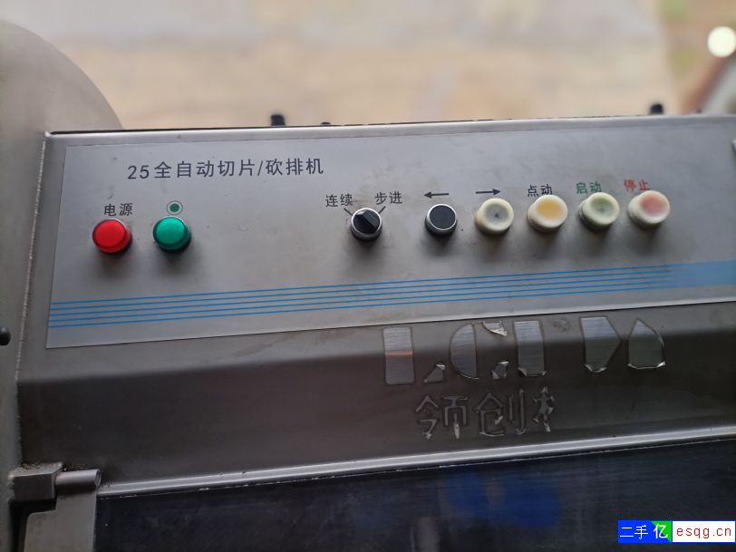 转让二手25型砍排机机 二手全自动切片机 二手进口-1