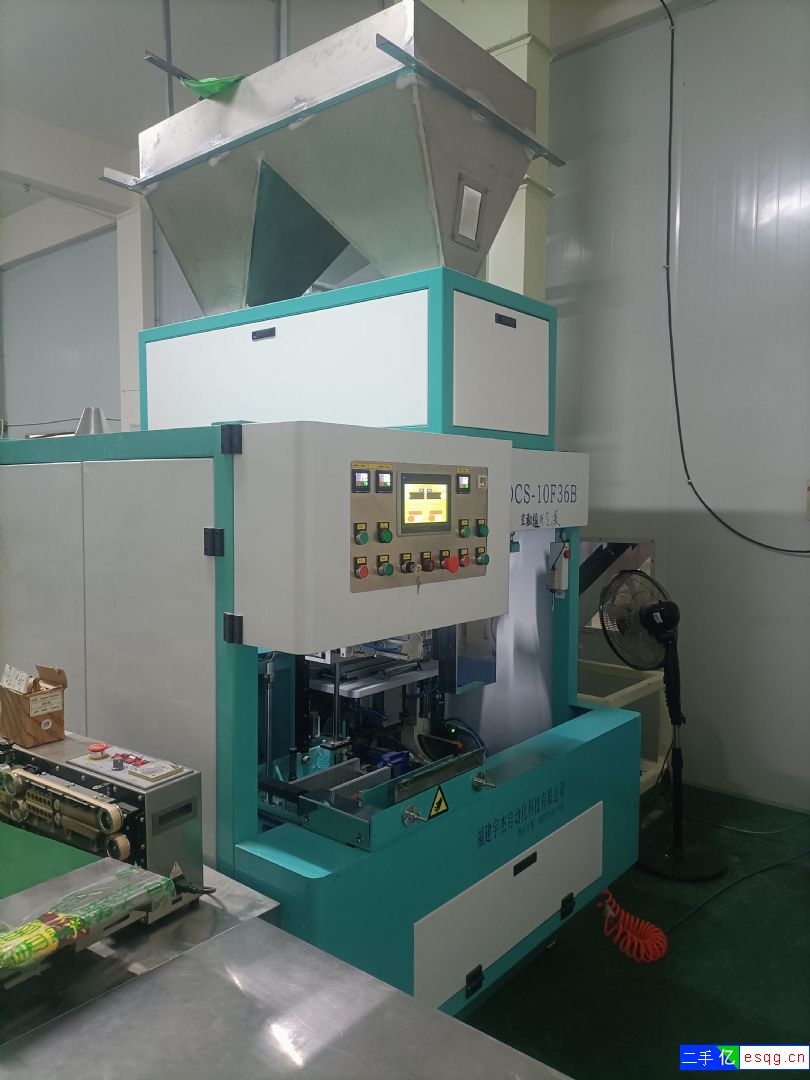 转让二手粮食包装机 二手6面真空包装机 二手杂粮包-1