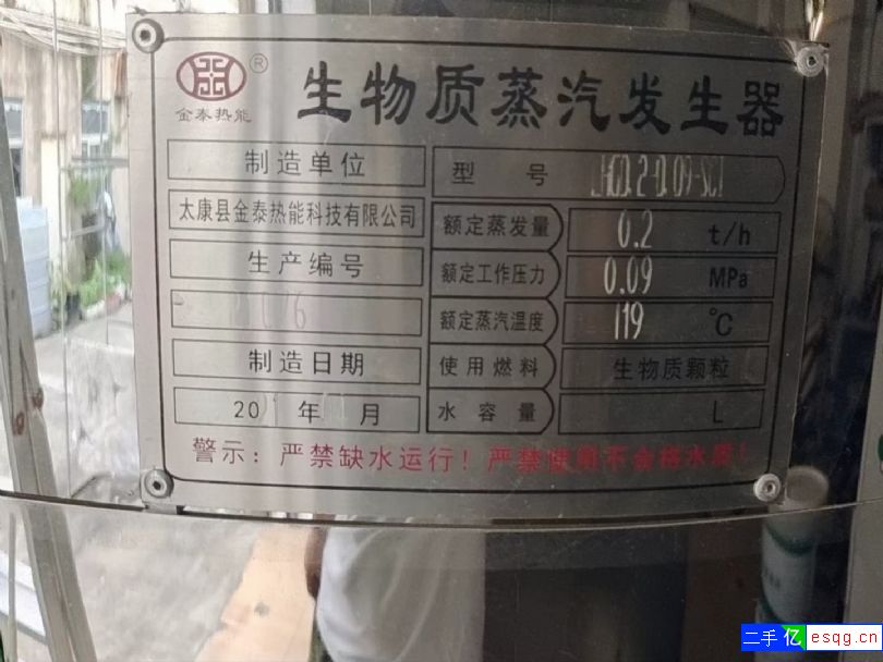 转让二手蒸汽发生器 二手1吨锅炉 二手燃气蒸汽锅炉-1