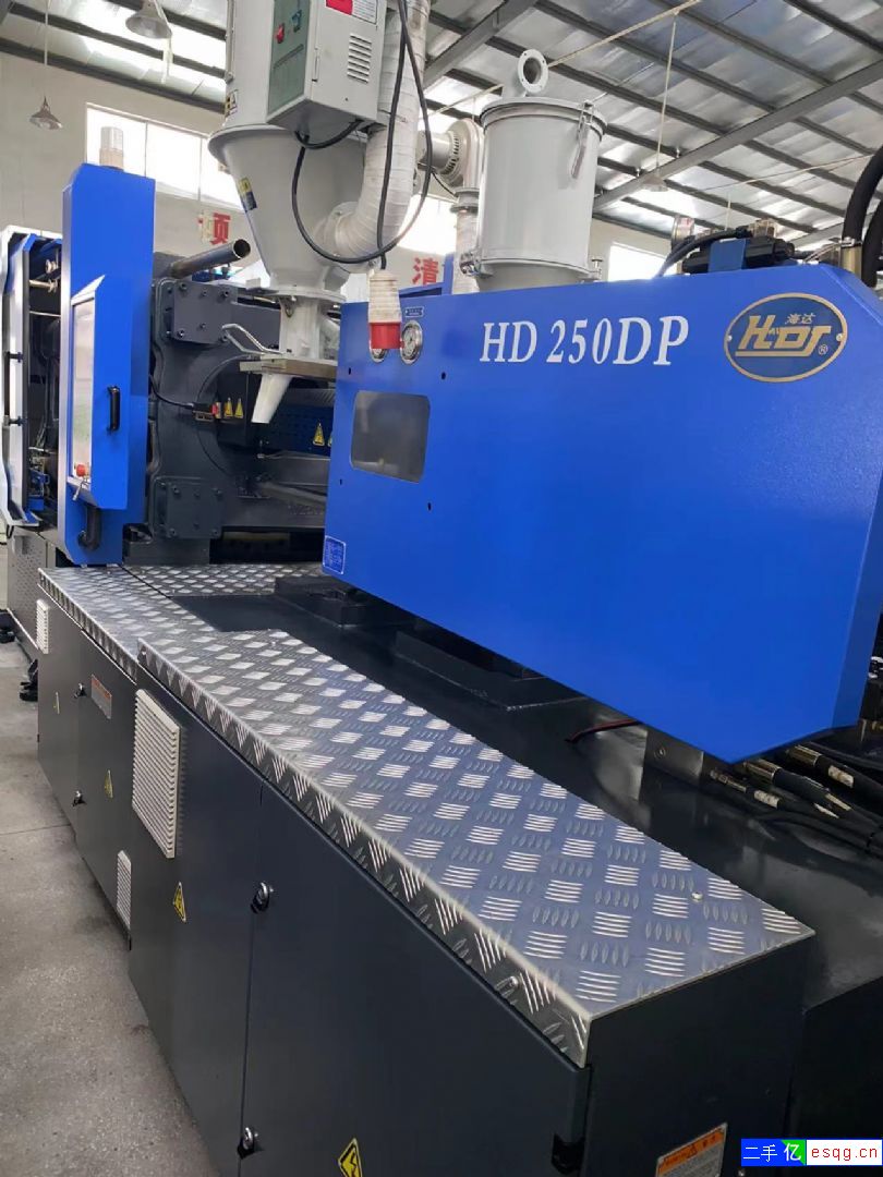 转让99成新2021年海达注塑机250吨 双色伺服-1