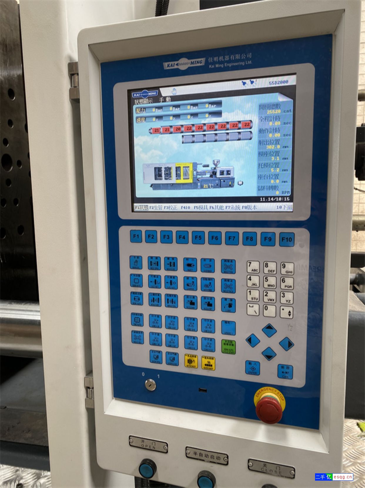 转让佳明注塑机1088吨原装三组伺服9成新二手出售-3