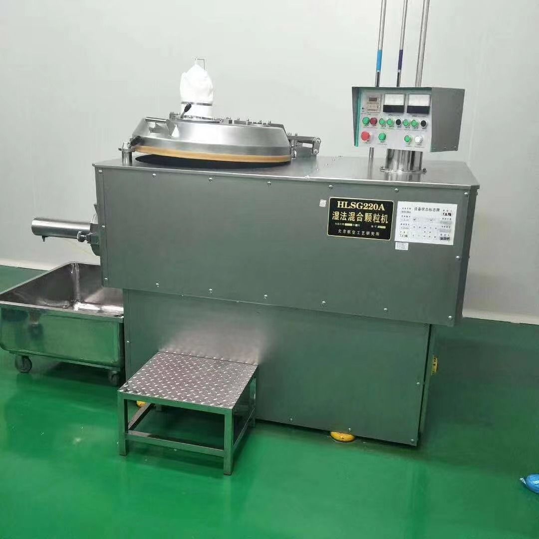 出售二手湿法混制粒机现货多台多种规格欢迎咨询-1