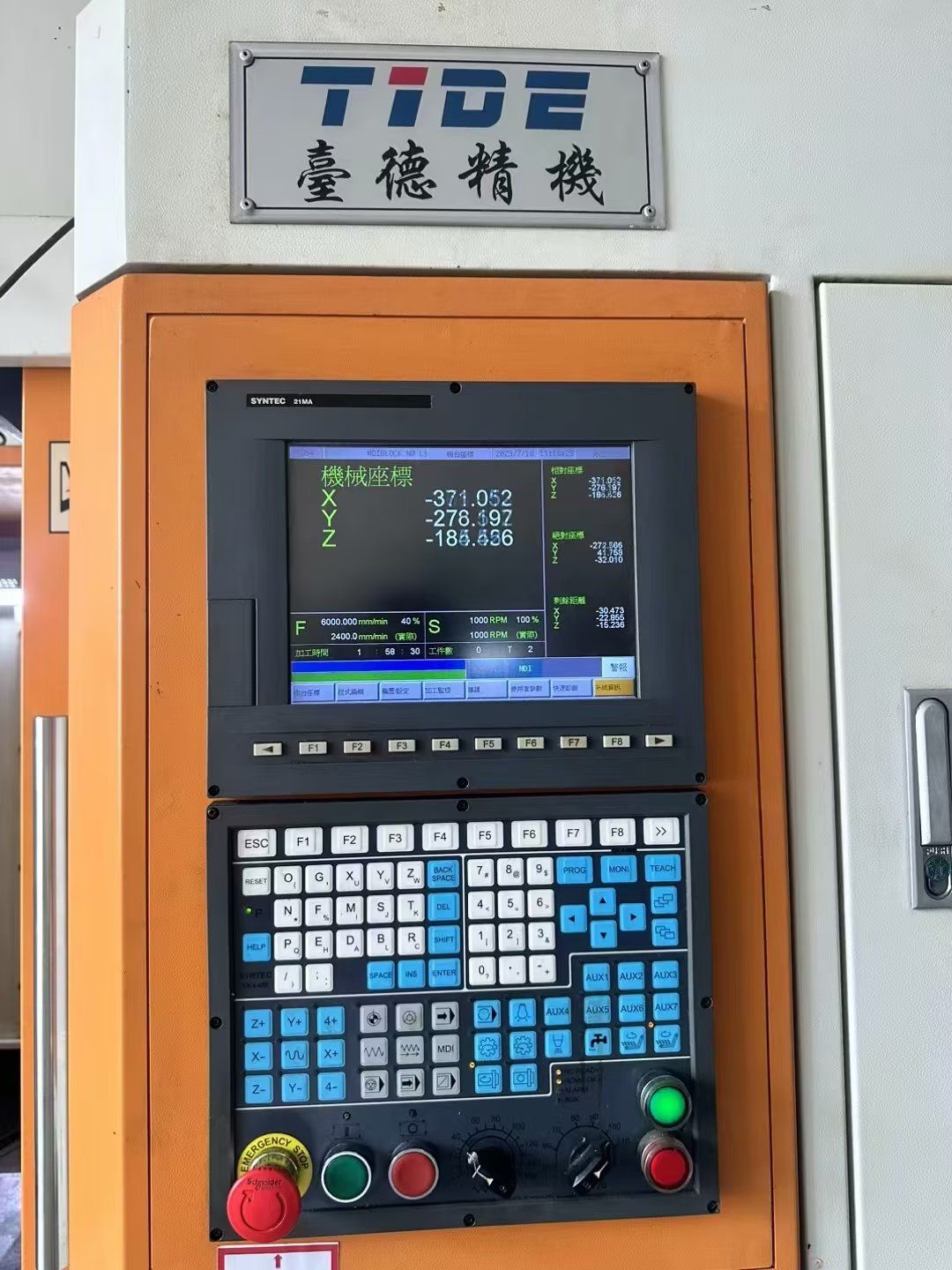 精雕机650,带刀库,新代系统,主轴24000转-2