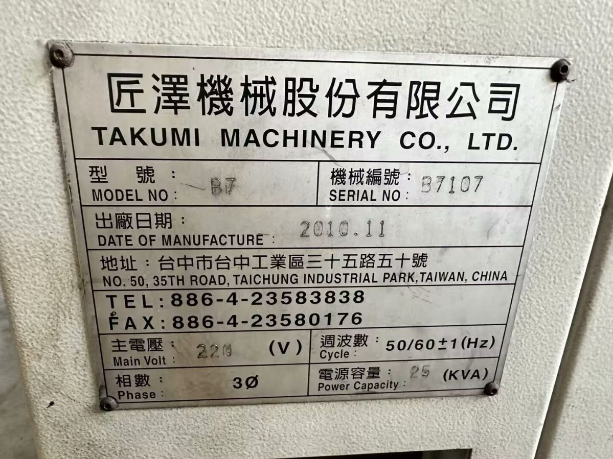 便宜批发台湾匠泽B7石墨加工中心-1