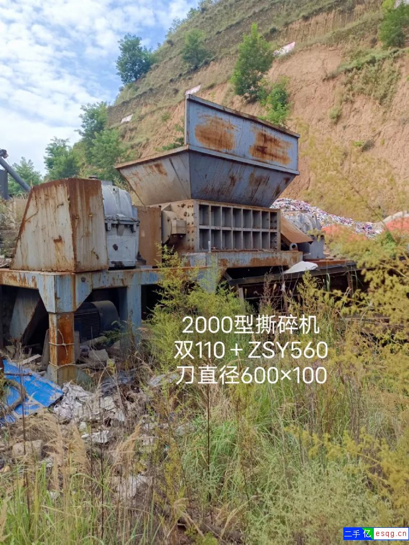 转让9成新二手2000型撕碎机一台-2