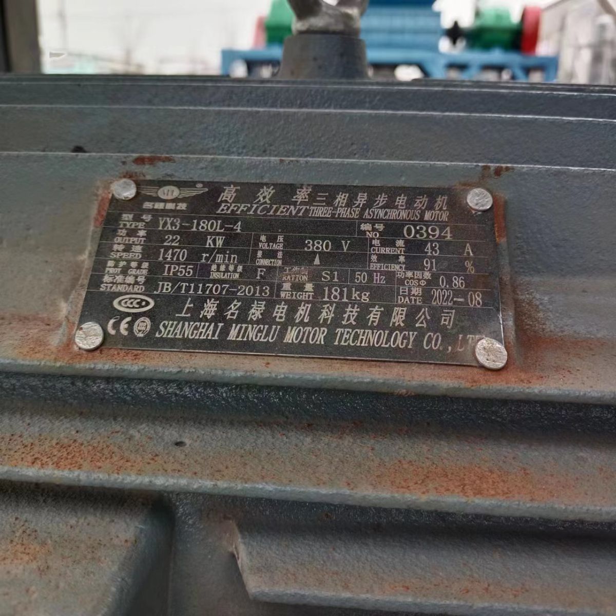 工厂转让二手800撕碎机一台-2