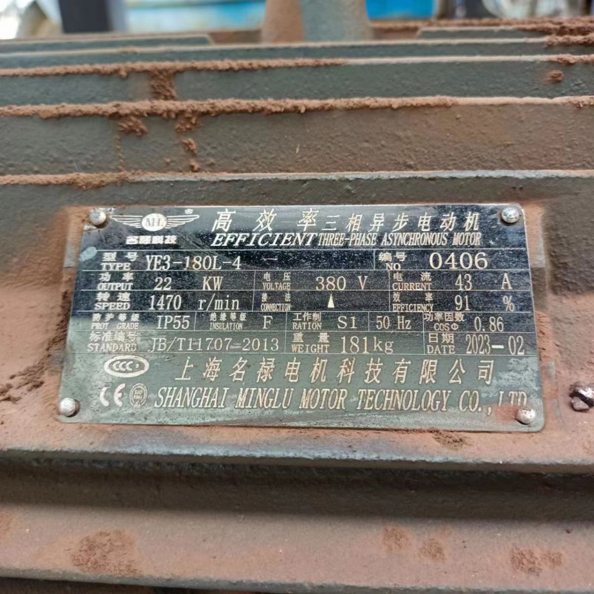 转让二手800撕碎机一件-1