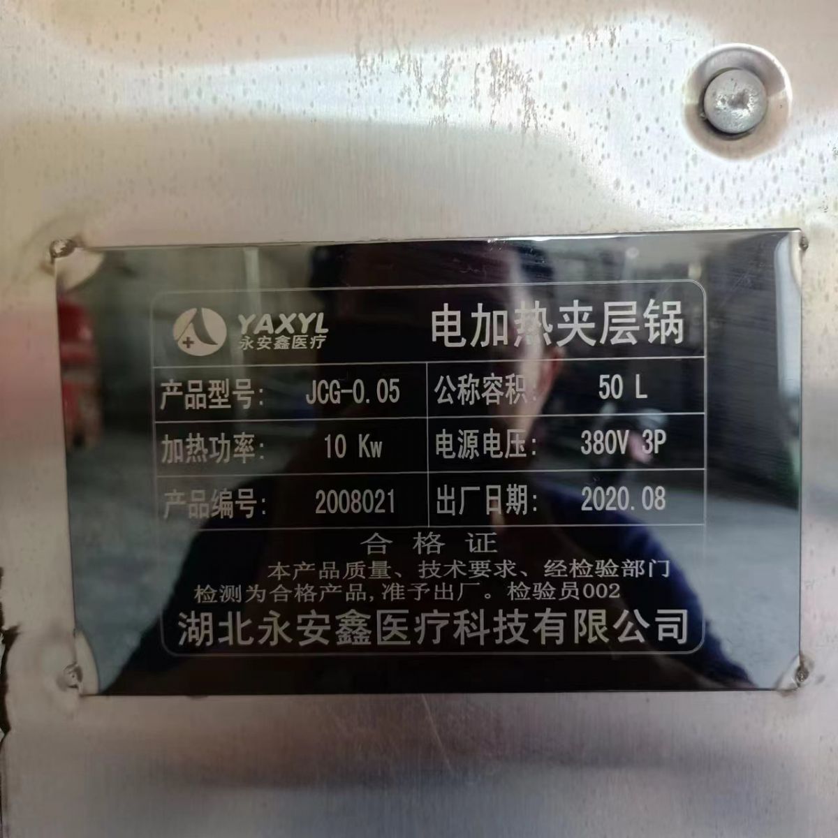 转让9成新二手蒸煮锅两台，出售夹层锅-2