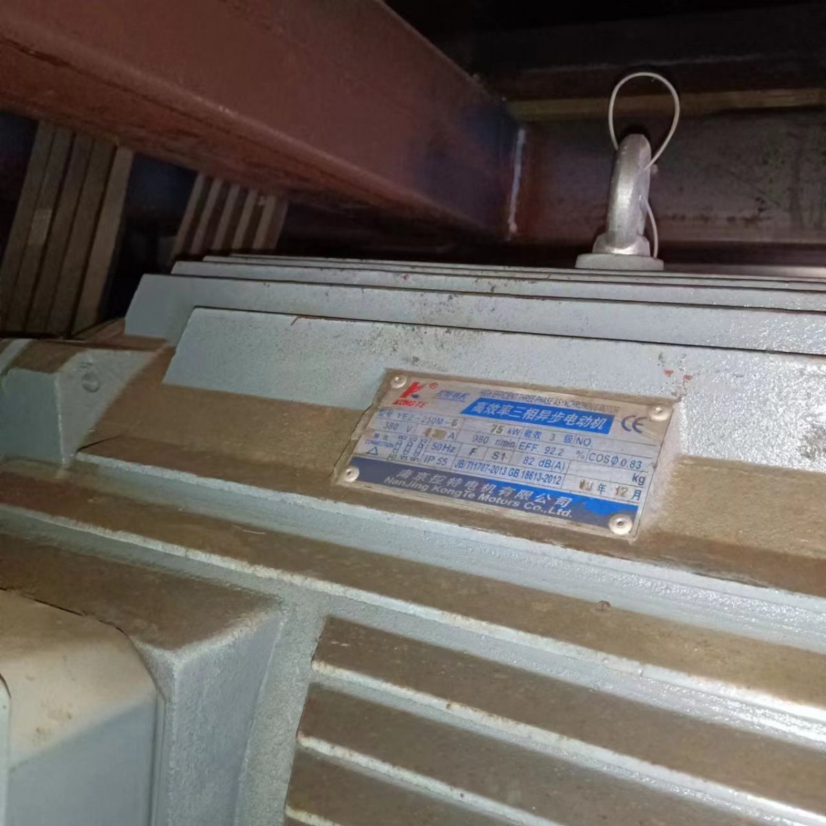 转让1200型中州撕碎机,出售二手马鞍山撕碎机-2