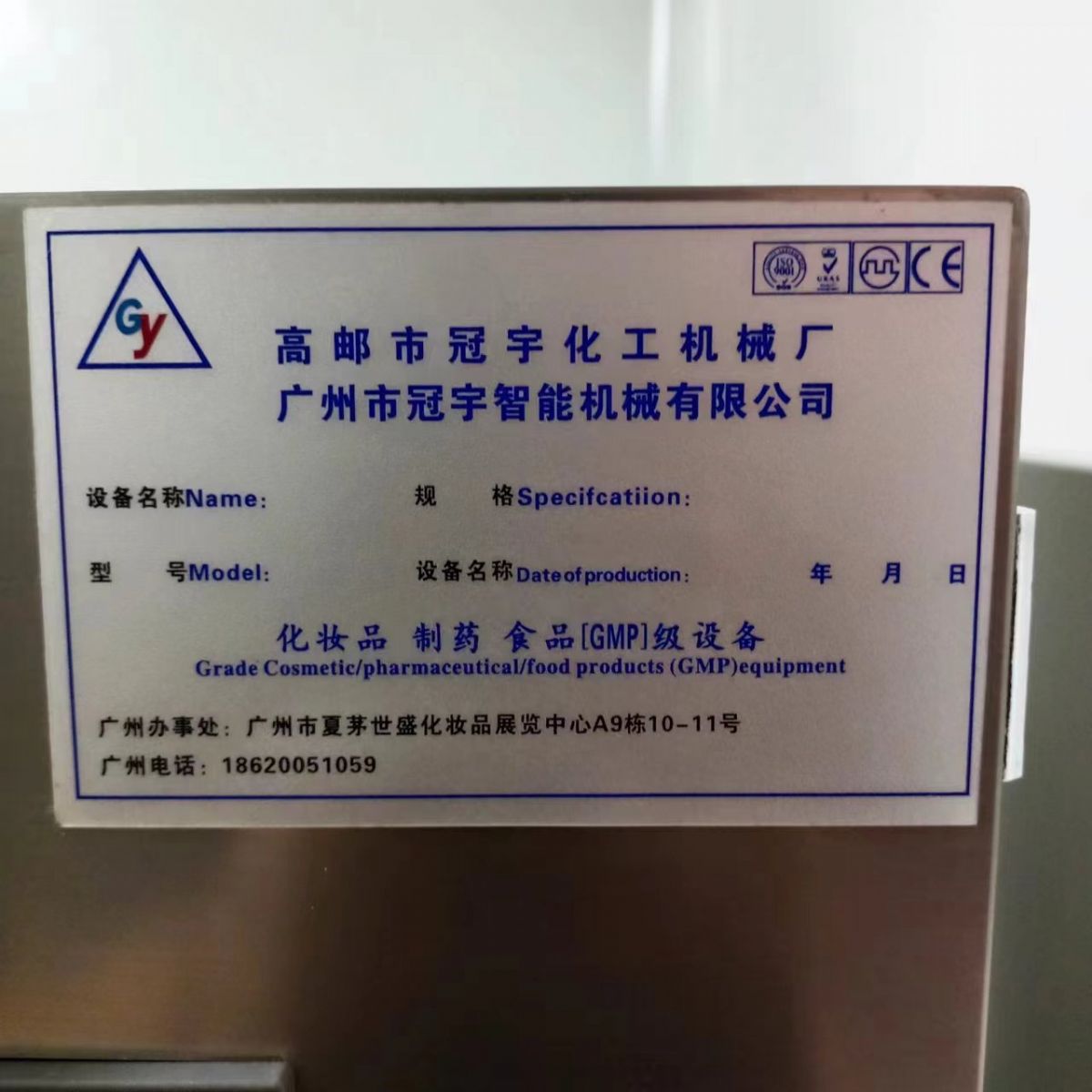 转让9成新二手水处理一台-1