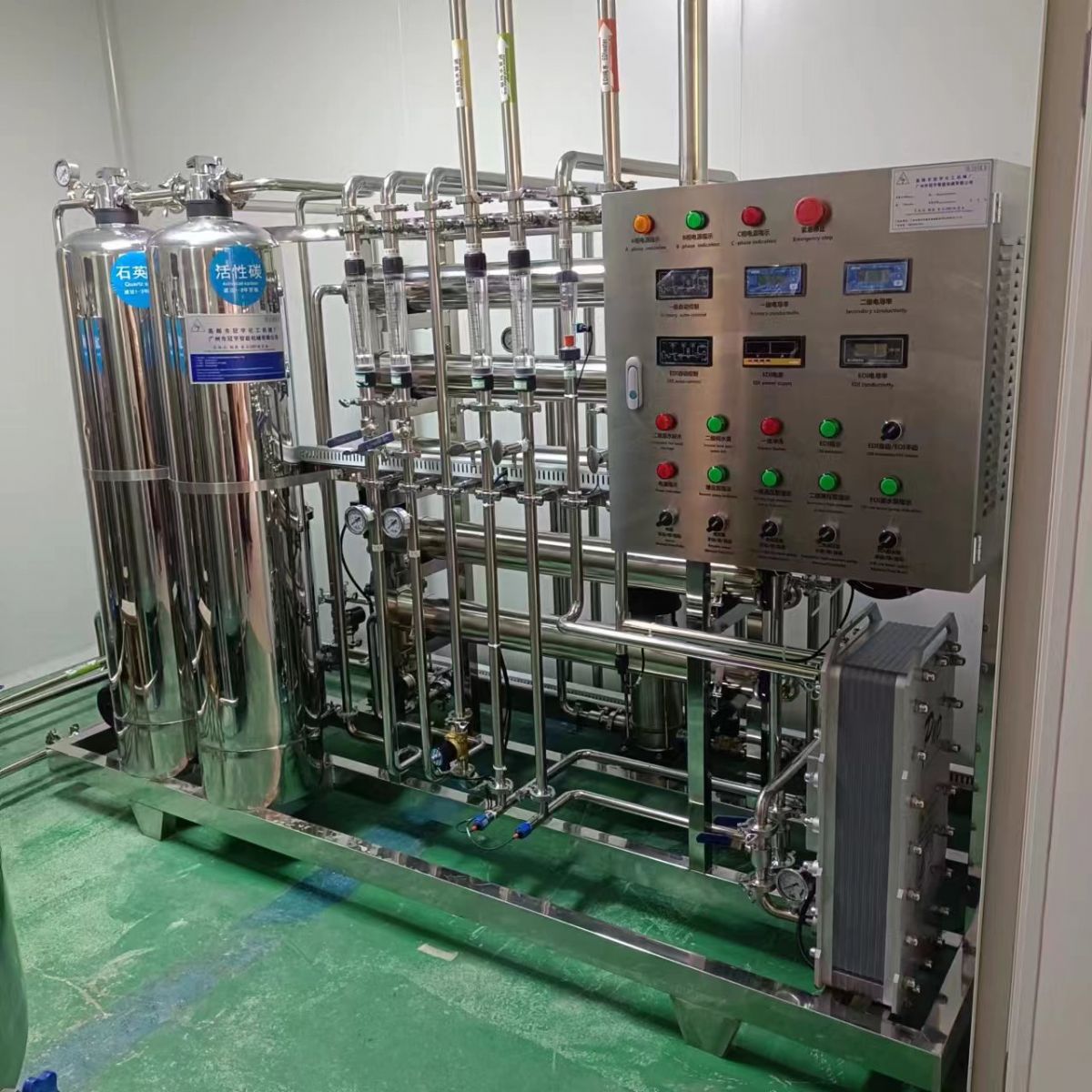 转让9成新二手水处理一台-2