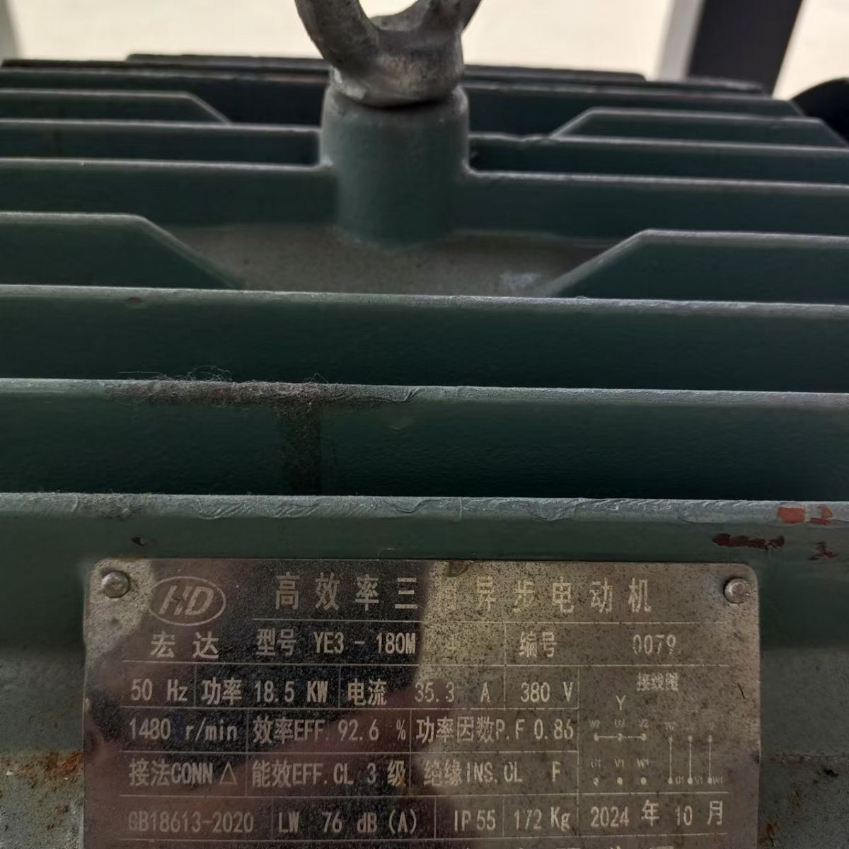 转让9成新二手800撕碎机一台-2