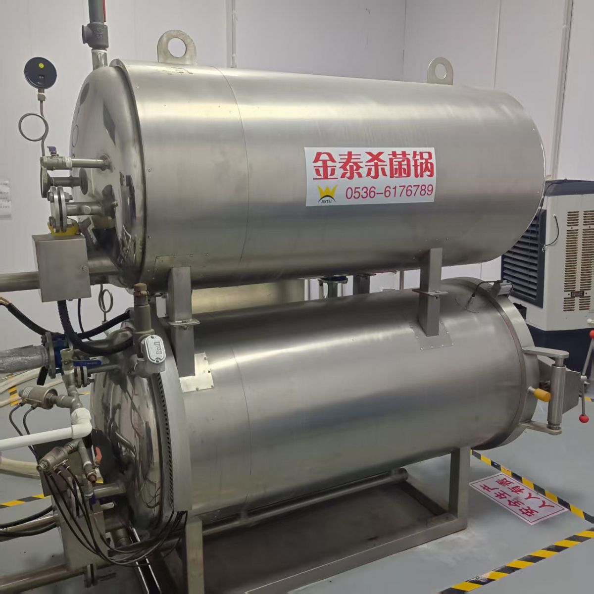 转让9成新二手杀菌锅一台-2