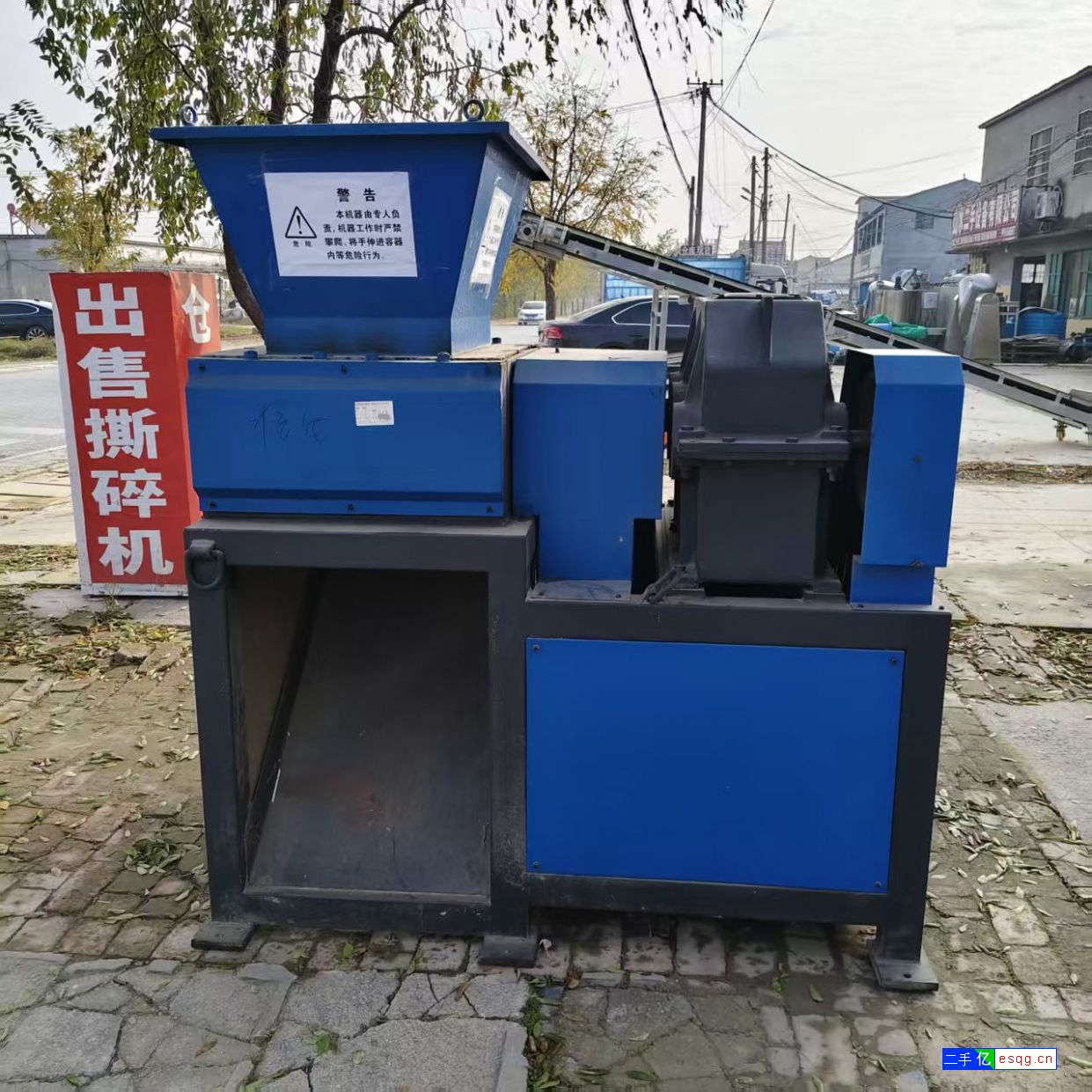 转让二手400×700撕碎机一台-1