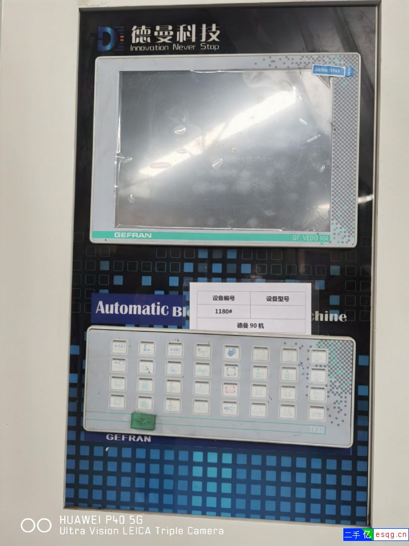 出售九九成新1181同大TDB-250A吹塑机-1