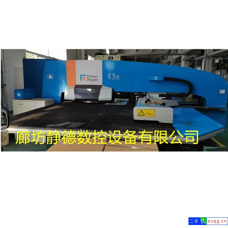 出售转让_二手普玛宝芬宝数控转塔冲床E5X、数控冲-2