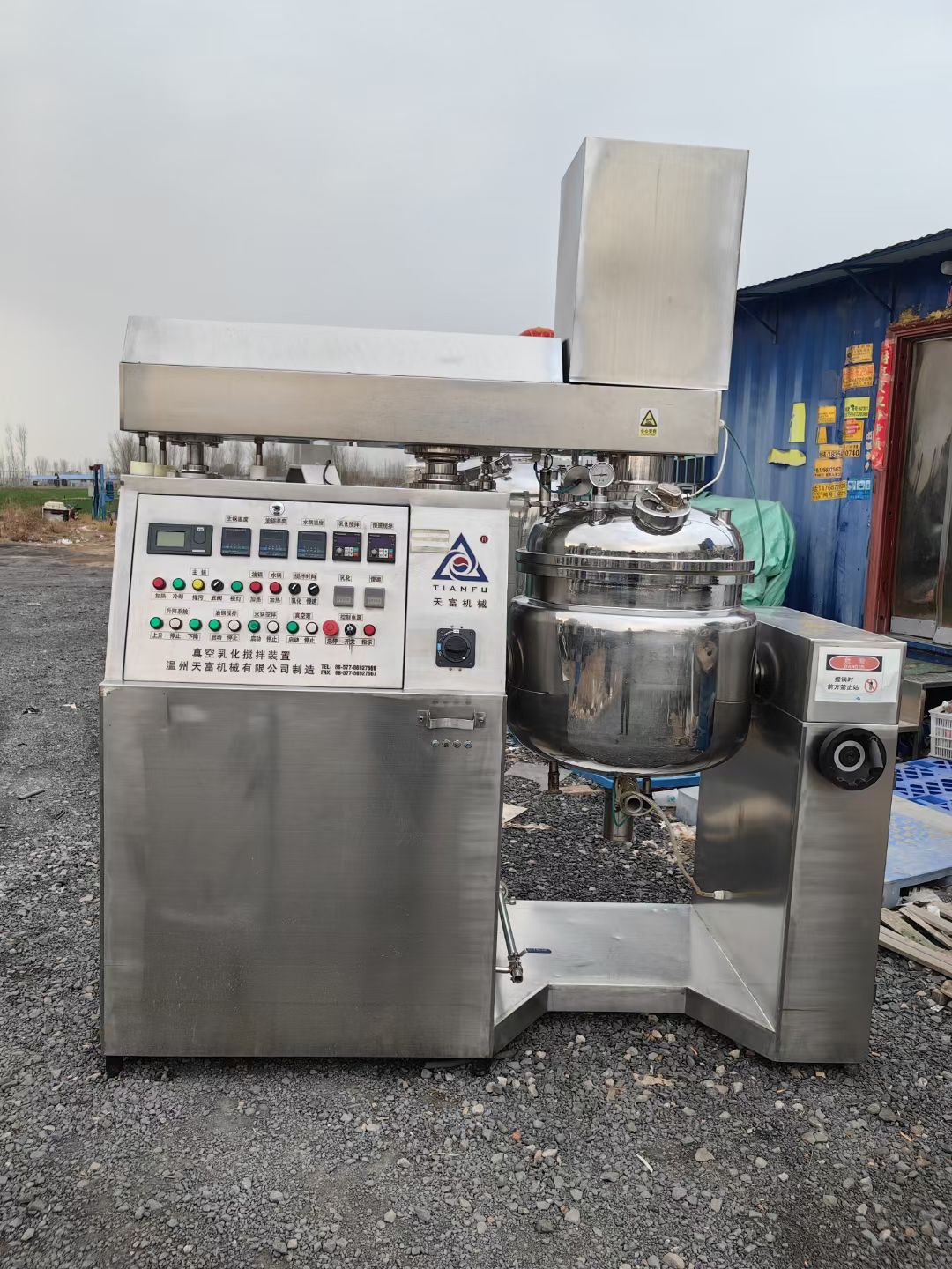 转让处理二手不锈钢真空均质乳化机-2