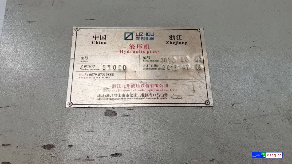 在位出售一台4000吨四柱油压机-3