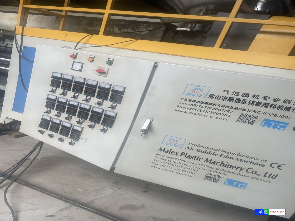 转让九成新铭雄双螺杆1800气泡膜机-1
