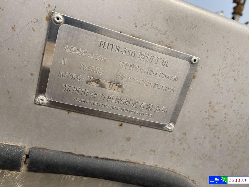 二手冻肉切丁机-2