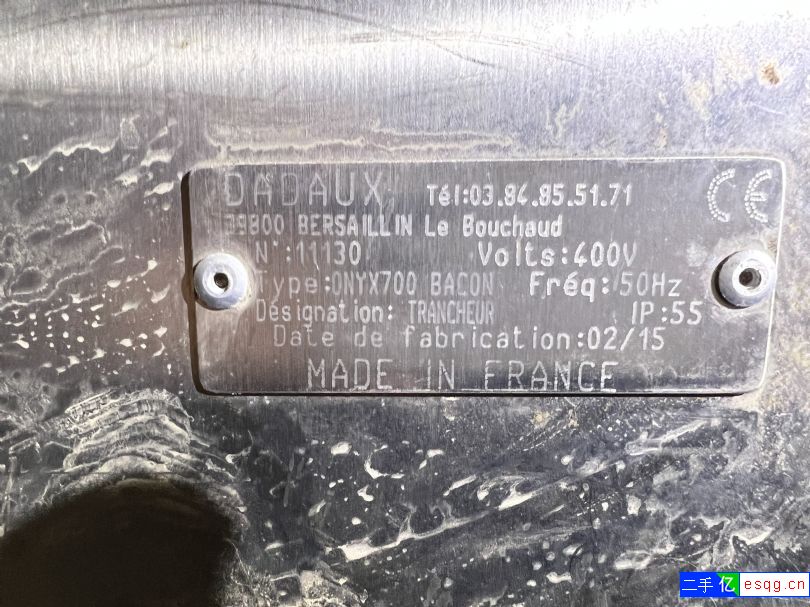 二手25型希恩砍排机-1