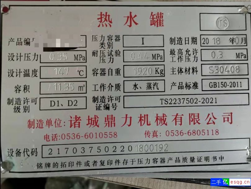 二手双锅并联杀菌锅-1