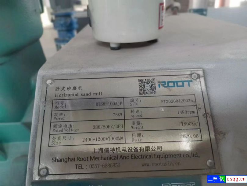 儒特100型卧式砂磨机-2