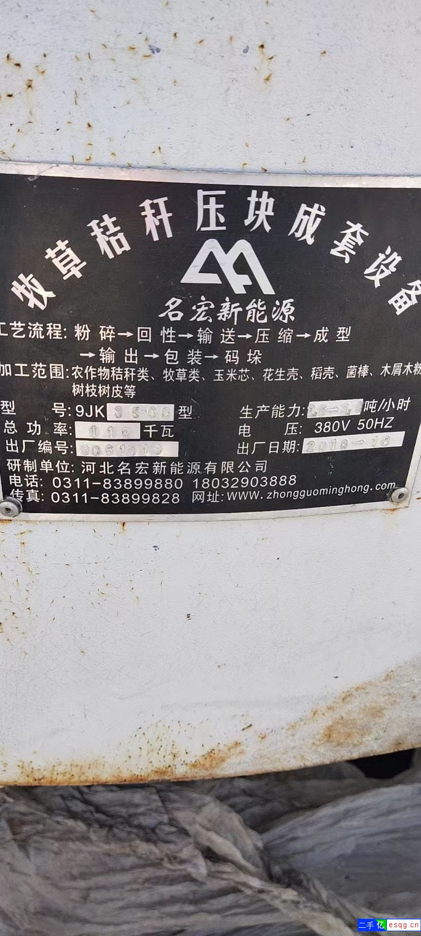 出售二手压块机，规格齐全-1