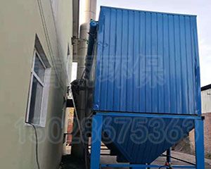 转让二手中频炉布袋除尘器-1