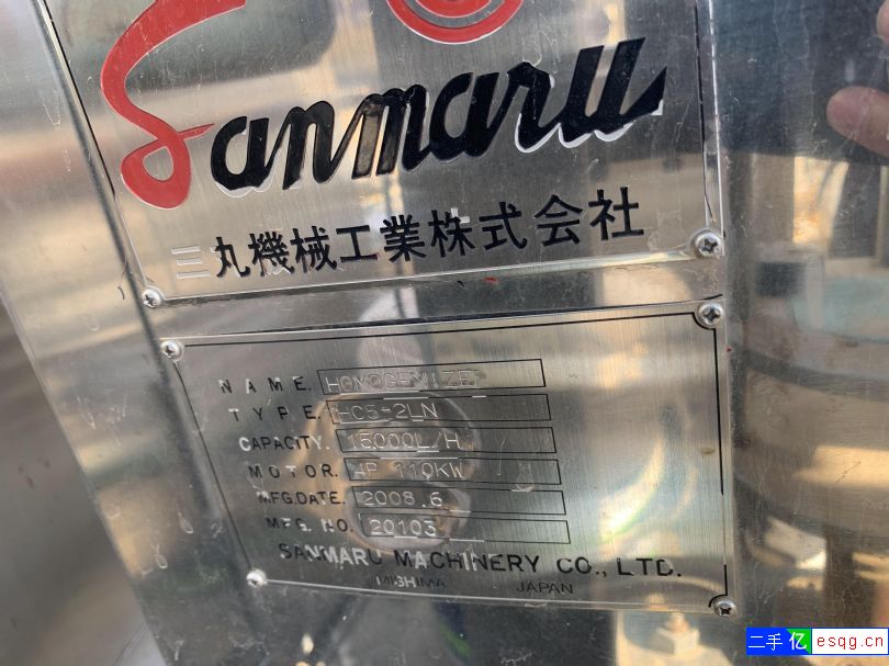 二手进口均质机-1