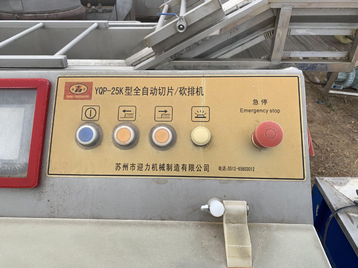 二手国产砍排机，苏州迎力-2