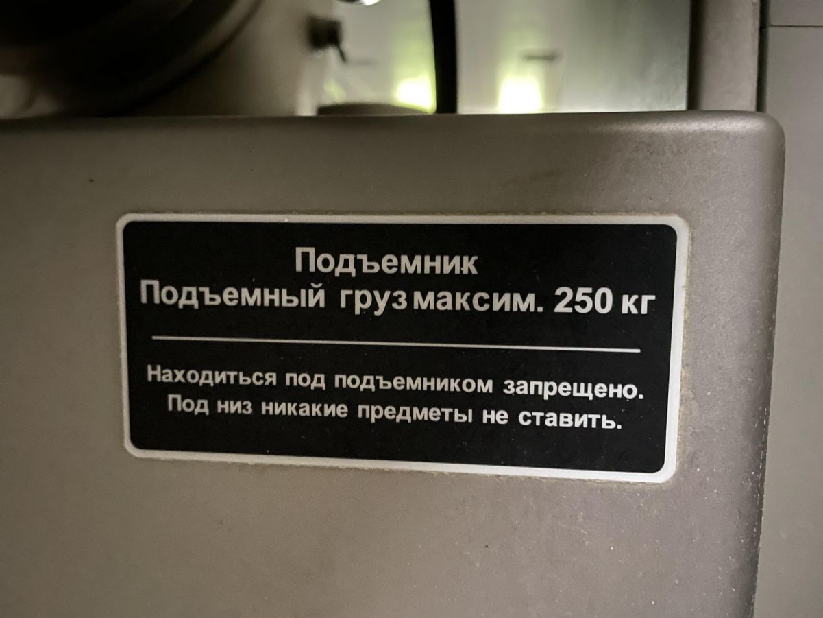 二手德国进口灌肠机，汉特曼真空叶片灌肠机-2